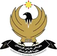 Gouvernement régional du Kurdistan