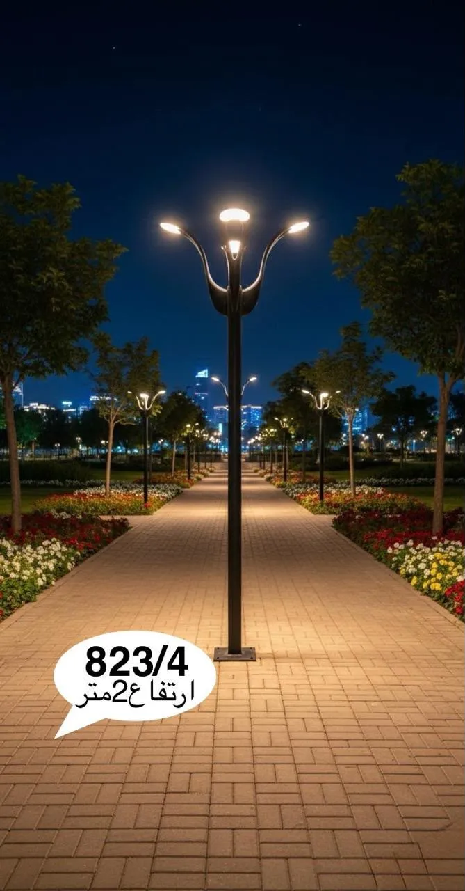 Park Light 823/4 in a park