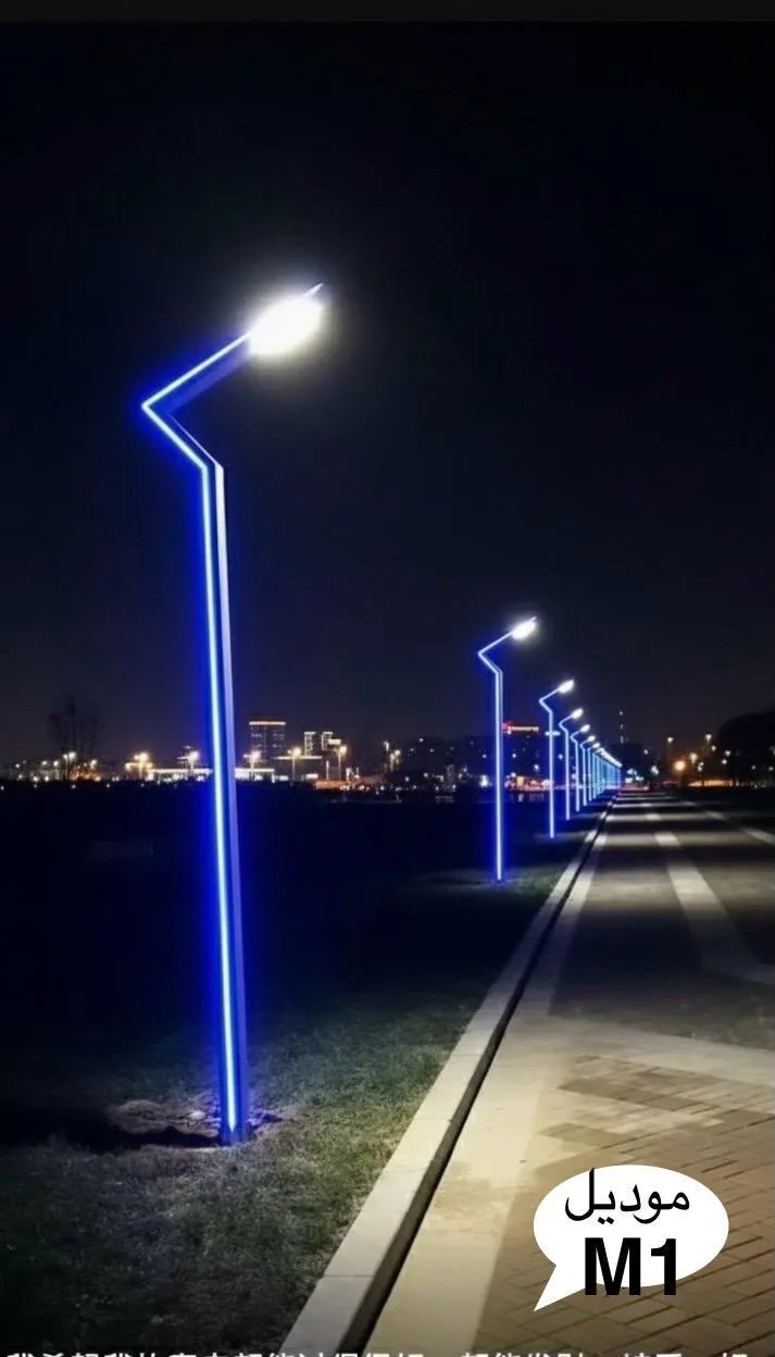 Street Light M1 along a waterfront promenade at night
